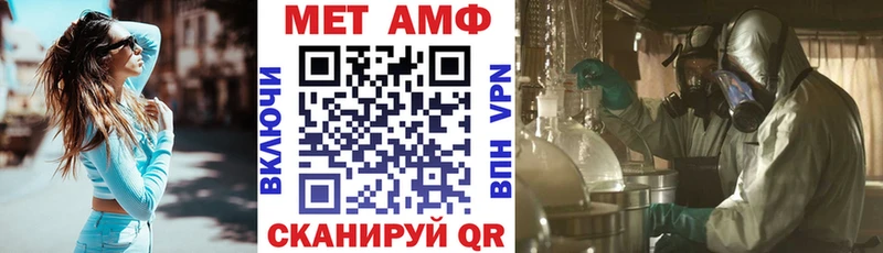 Амфетамин VHQ Новосиль
