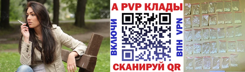 APVP мука  Новосиль 