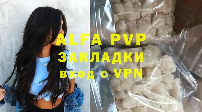 A-PVP СК  наркошоп  Новосиль 