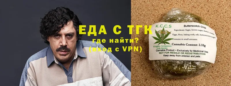 продажа наркотиков  Новосиль  Cannafood марихуана 