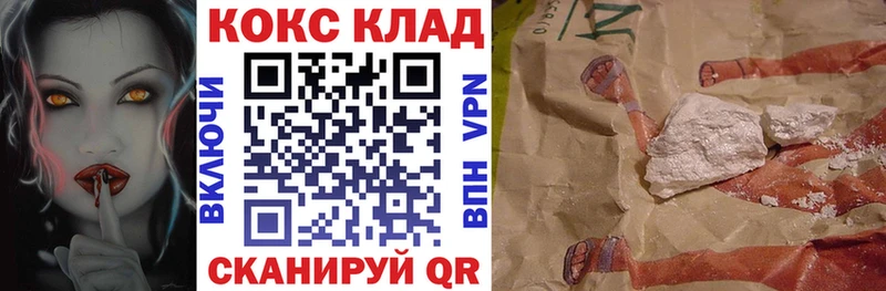 КОКАИН Колумбийский Новосиль
