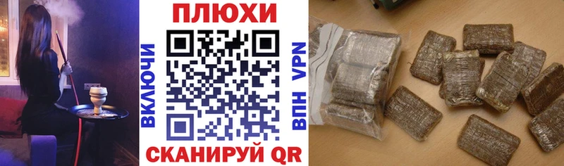 ГАШИШ VHQ Новосиль