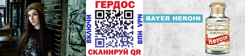закладка  блэк спрут ССЫЛКА  ГЕРОИН Афган  Новосиль 