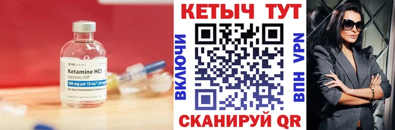 omg ССЫЛКА  Новосиль  КЕТАМИН VHQ 