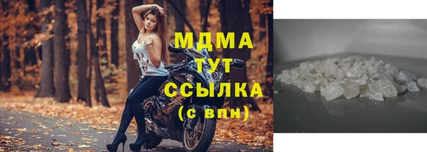 стаф Мамадыш