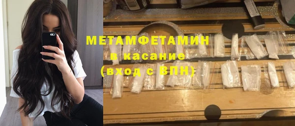 мдпв Осинники