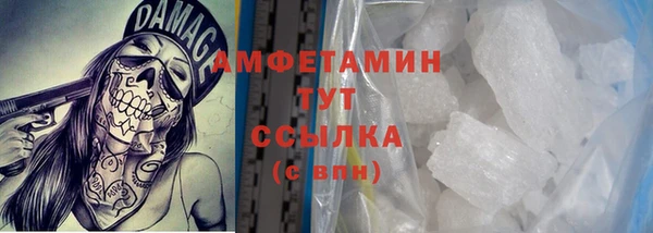 мдма Малоархангельск