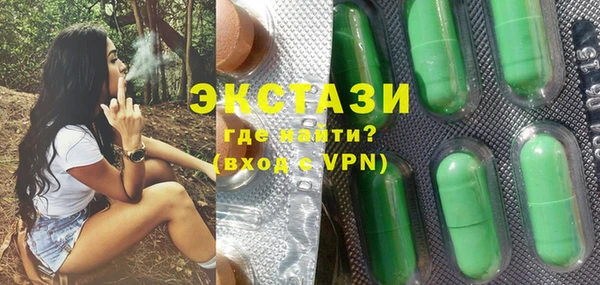 ALPHA PVP Нягань