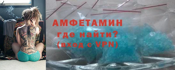 мескалин Осташков