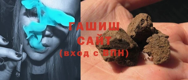 стафф Няндома