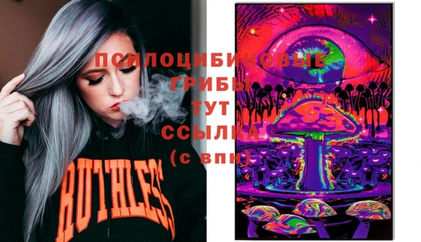 мдма Малоархангельск