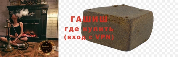 мескалин Осташков