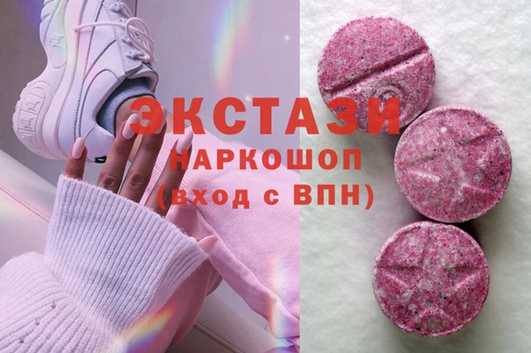 мдпв Осинники