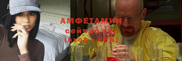 мескалин Осташков