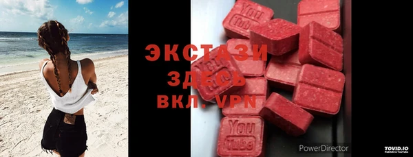 экстази Остров