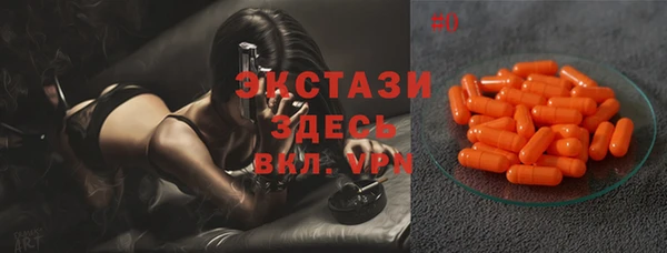 мдпв Осинники