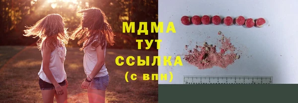 мескалин Осташков