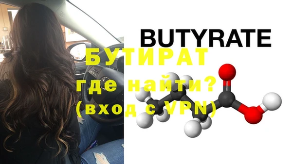 мдпв Осинники
