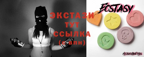 мескалин Осташков