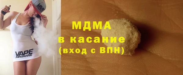 мдпв Осинники