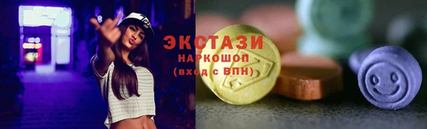 мдпв Осинники