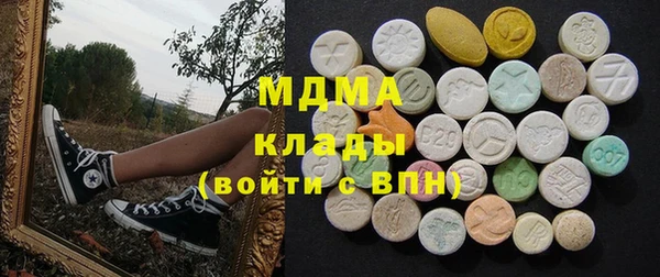 мескалин Осташков