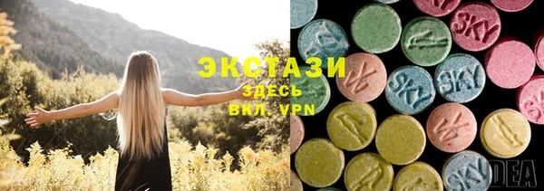 экстази Остров