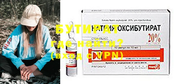 мескалин Осташков