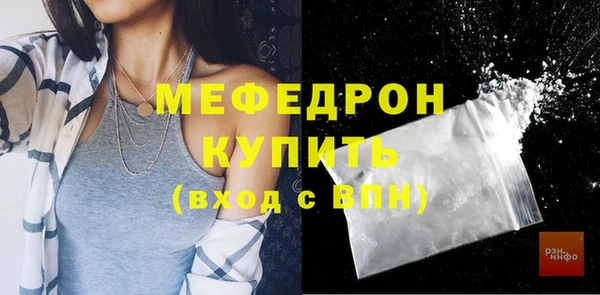 мескалин Осташков