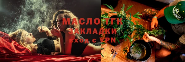 мдпв Осинники