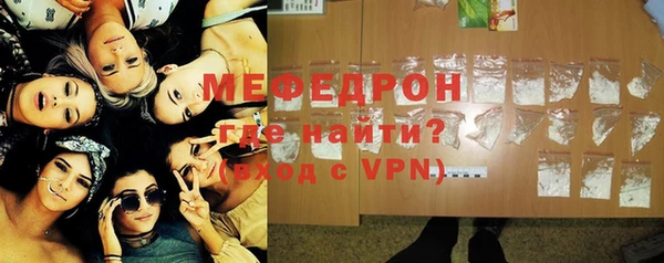 мескалин Осташков