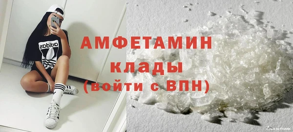 мескалин Осташков