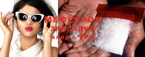 мдпв Осинники