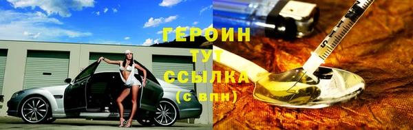 кокаин премиум Нязепетровск