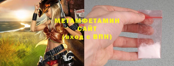 стафф Няндома