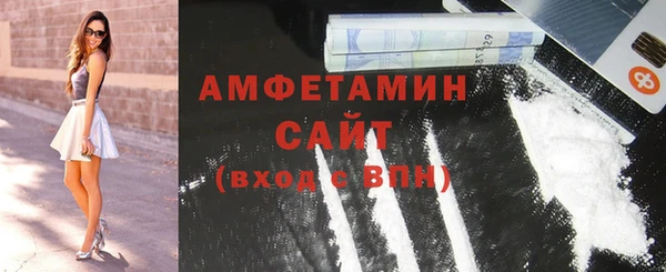 мдпв Осинники