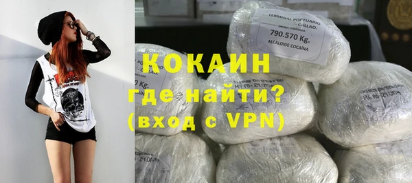 мескалин Осташков