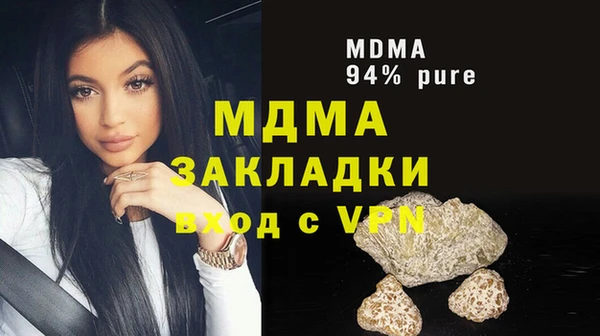 мдпв Осинники
