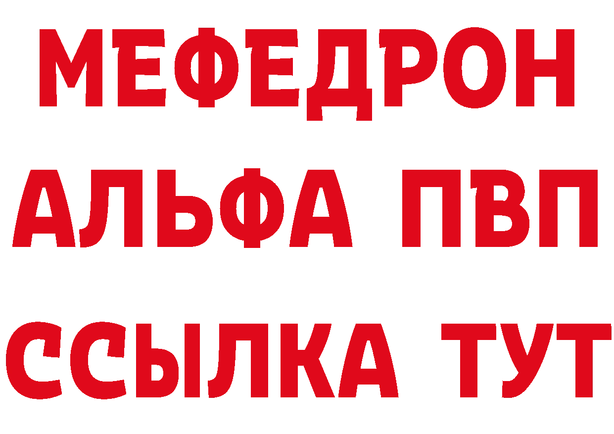 Бутират бутик tor это mega Новосиль