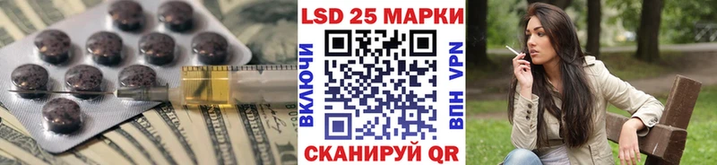 Лсд 25 экстази ecstasy  Новосиль 