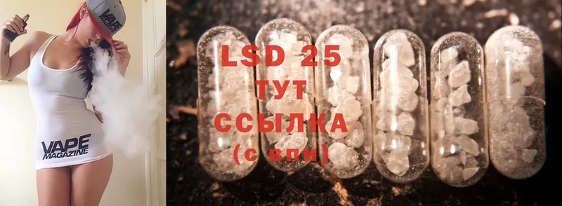 Лсд 25 экстази ecstasy  Новосиль 