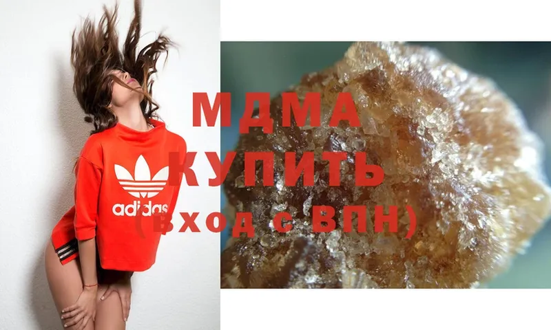 MDMA молли  хочу наркоту  Новосиль 