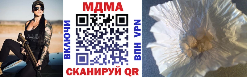 МДМА молли  где найти наркотики  Новосиль 