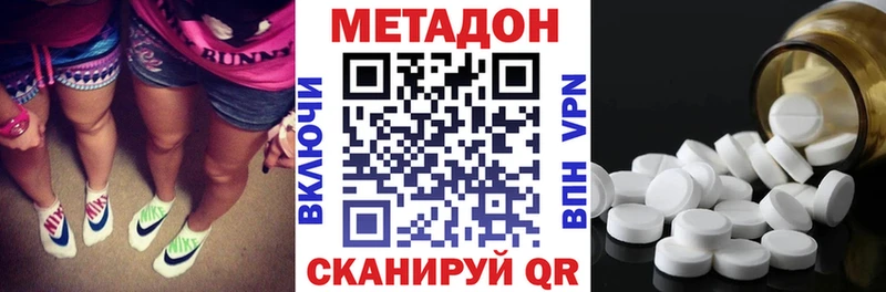 блэк спрут tor Новосиль МЕТАДОН methadone наркошоп