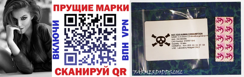 магазин продажи наркотиков  mega маркетплейс  Марки N-bome 1500мкг  Новосиль 
